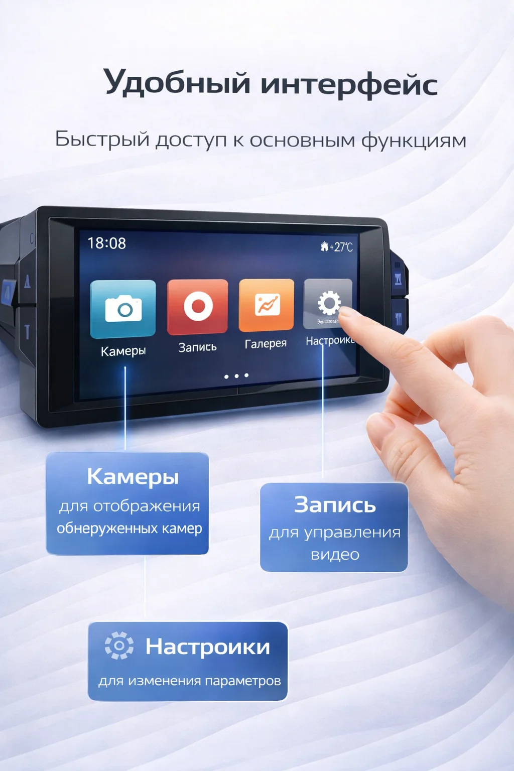 Экран и функции видеорегистратора